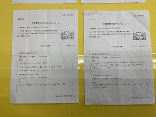 IMG_0150.jpeg